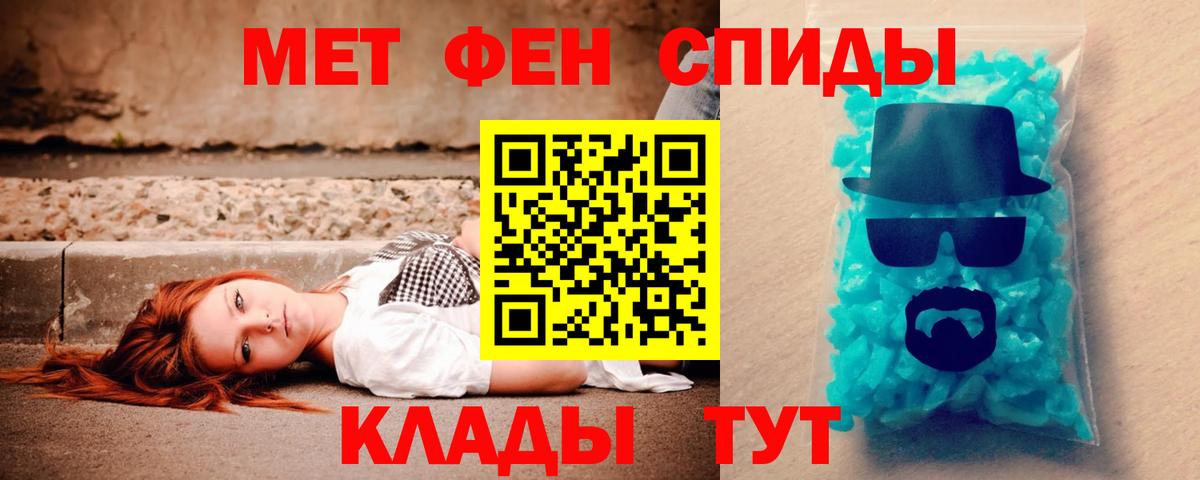 АМФ  Вход с VPN  Чехов  Amphetamine 98% 
