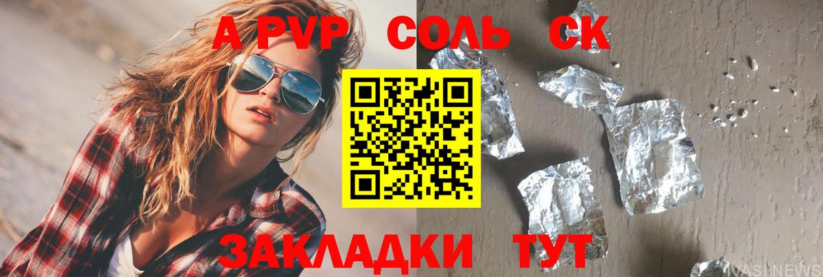Alpha-PVP VHQ Чехов