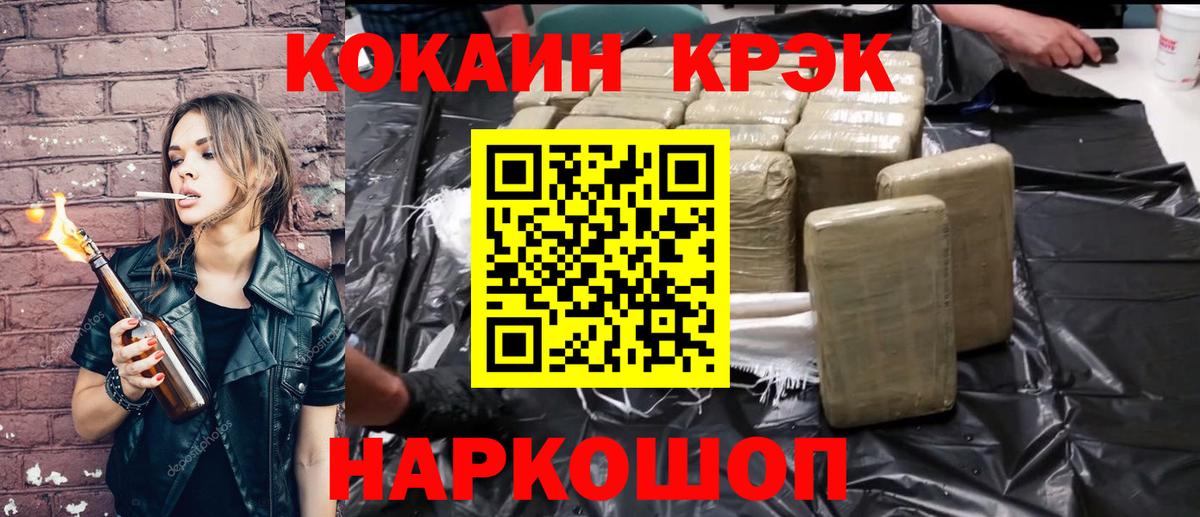 Чехов  COCAIN Боливия  Cocaine 97%  COCAIN  Вход с VPN 