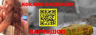 кокаин премиум Будённовск