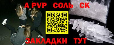 кокаин премиум Будённовск