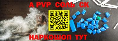 амфетамин Бугуруслан
