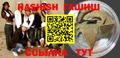 амфетамин Бугуруслан