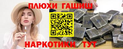 кокаин премиум Будённовск