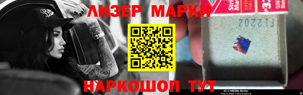 Лсд 25 экстази кислота  Лсд 25 экстази ecstasy  ЛСД экстази  Вход с VPN  Чехов 