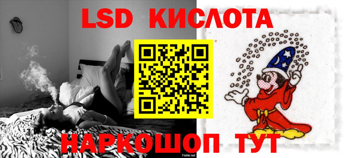 ЛСД экстази ecstasy Чехов