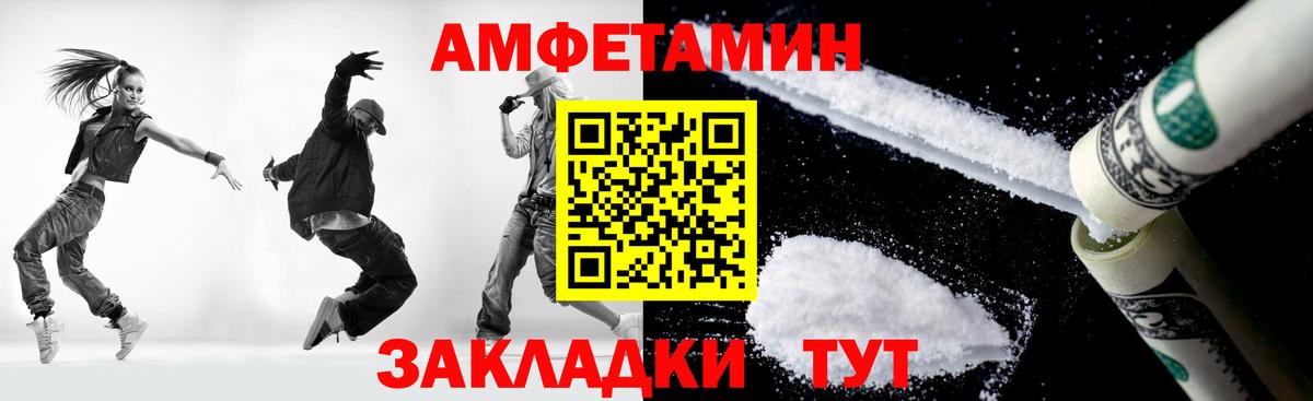 Метамфетамин  Первитин кристалл  Вход с VPN  Чехов 