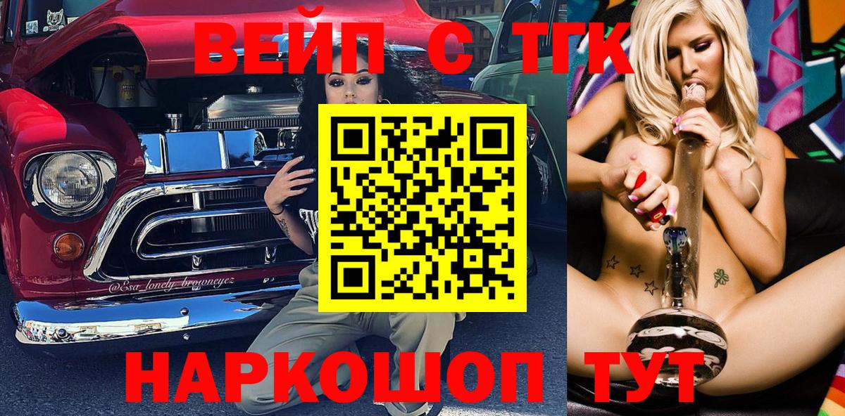 Дистиллят ТГК жижа Чехов