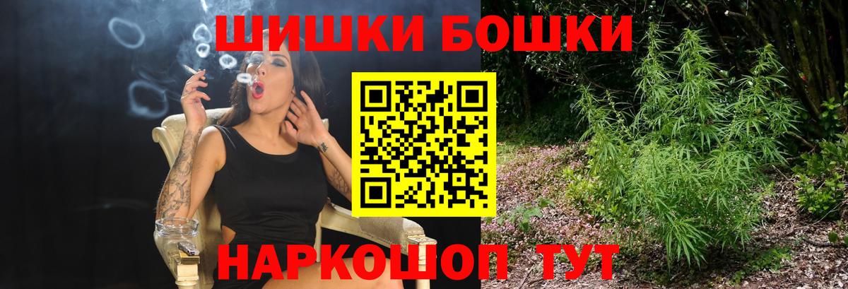 Шишки марихуана LSD WEED Чехов